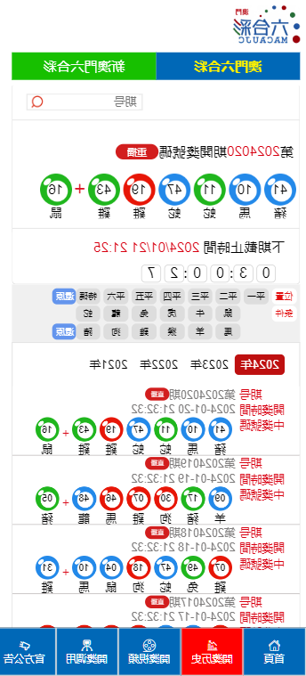 澳门2025年开奖最快——探索未来彩票业的机遇与挑战，澳门未来彩票展望，机遇与挑战并存至2025年开奖揭晓